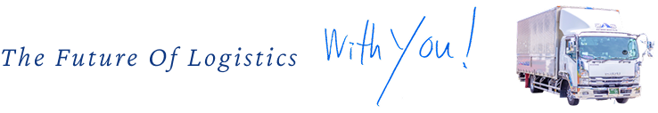 The Future Of Logistics With You!
